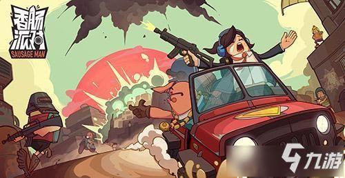 香肠派对吕布最新爆料,神秘技能曝光，战场霸主即将崛起！